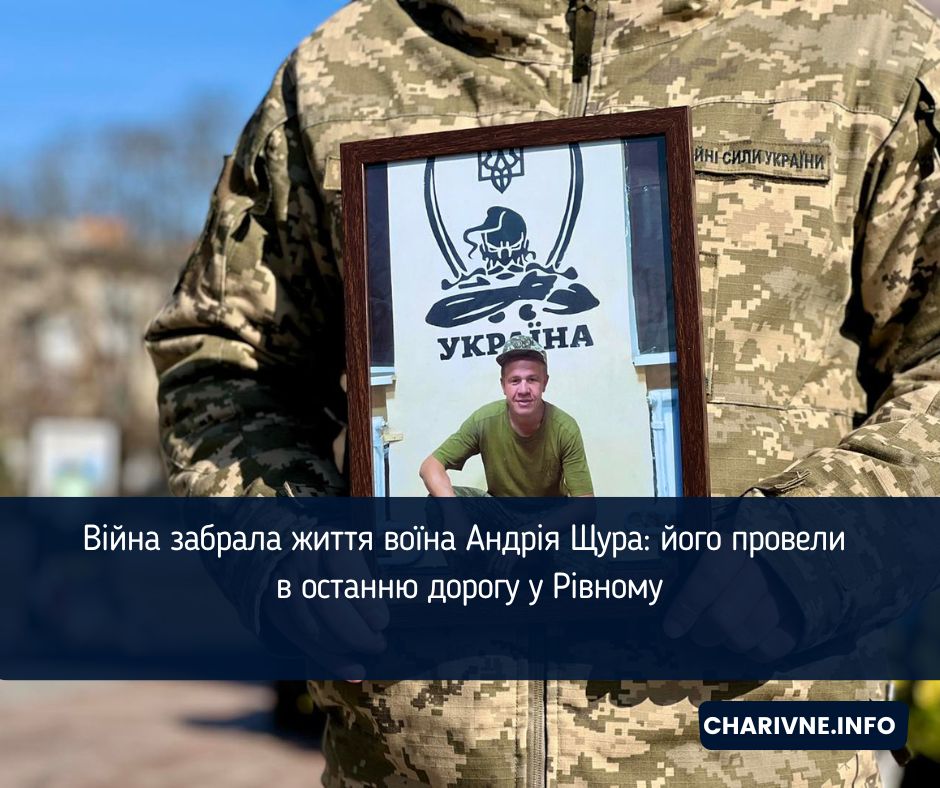 Фото ілюстративне